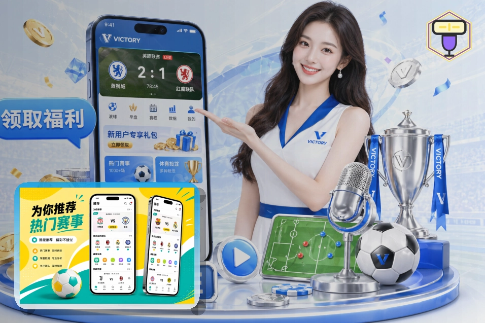 2026美加墨世界杯主视觉图及开幕礼盛况